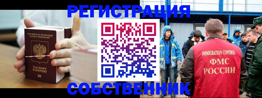 регистрация для дет. сада в Боброве