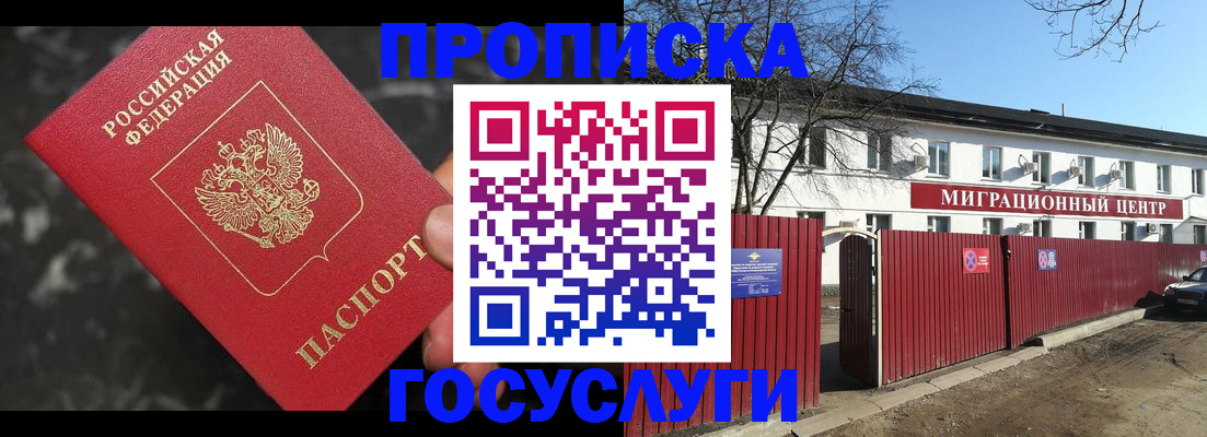 регистрация для дет. сада в Боброве